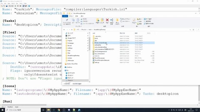 innoSetupの使い方 [Windows向けアプリ制作者必見] смотреть онлайн