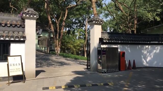 Классические китайские ворота смотреть онлайн