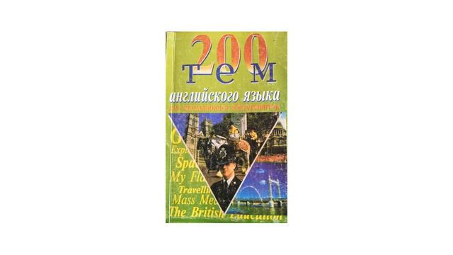 25.В помощь абитуриентам: "Королевская Семья"/"The Royal Family"/ смотреть онлайн