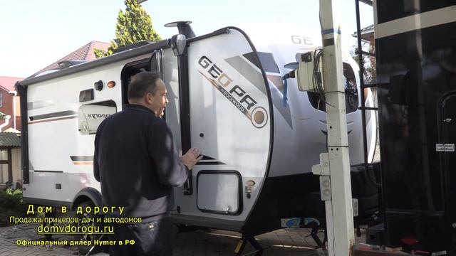 Отопление и заправка газом американского автодома в России. Особенности, устройство бойлера смотреть онлайн