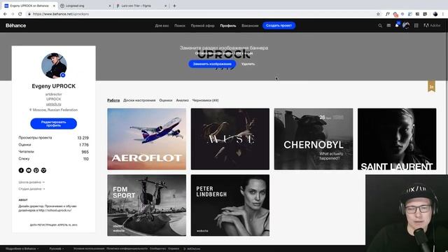 Дизайн-дайджест