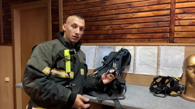 Экипировка Пожарных-Спасателей Дыхательный Аппарат ( ДАСВ ) (СИЗОД) смотреть онлайн