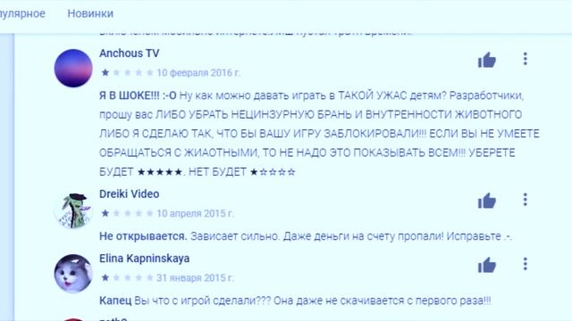 Скримера в игре про Nyan Cat'а НЕТ! смотреть онлайн
