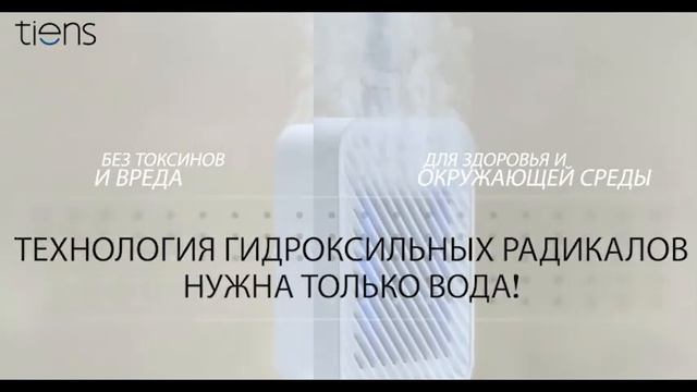 Прибор для очистки фруктов и овощей. Избавит от остатков пестицидов, красителей, бактерий, гормонов смотреть онлайн