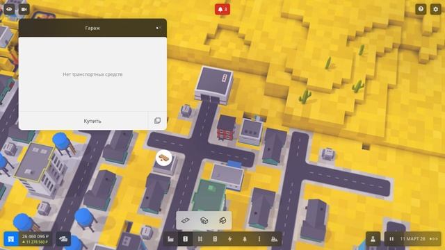 Новые производственные Цепочки | Voxel Tycoon прохождение | S01 #4 (жд игры) смотреть онлайн