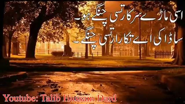 Asi marry sarkar tusi changy o смотреть онлайн