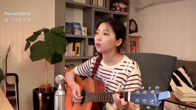 코코 OST Remember Me 영어 스페인어 cover смотреть онлайн