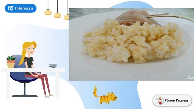 Сборник рецептов