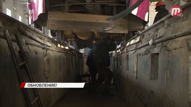 Обновление трамвайного депо смотреть онлайн