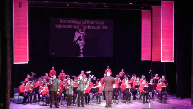 Детский духовой оркестр Юные Балакиревцы Г Лукин Марш юных Балакиревцев России 19 11 17 года смотреть онлайн