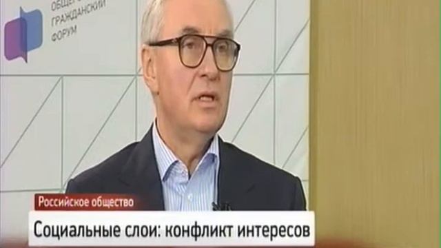 Социальные слои - конфликт интересов 20161122 смотреть онлайн