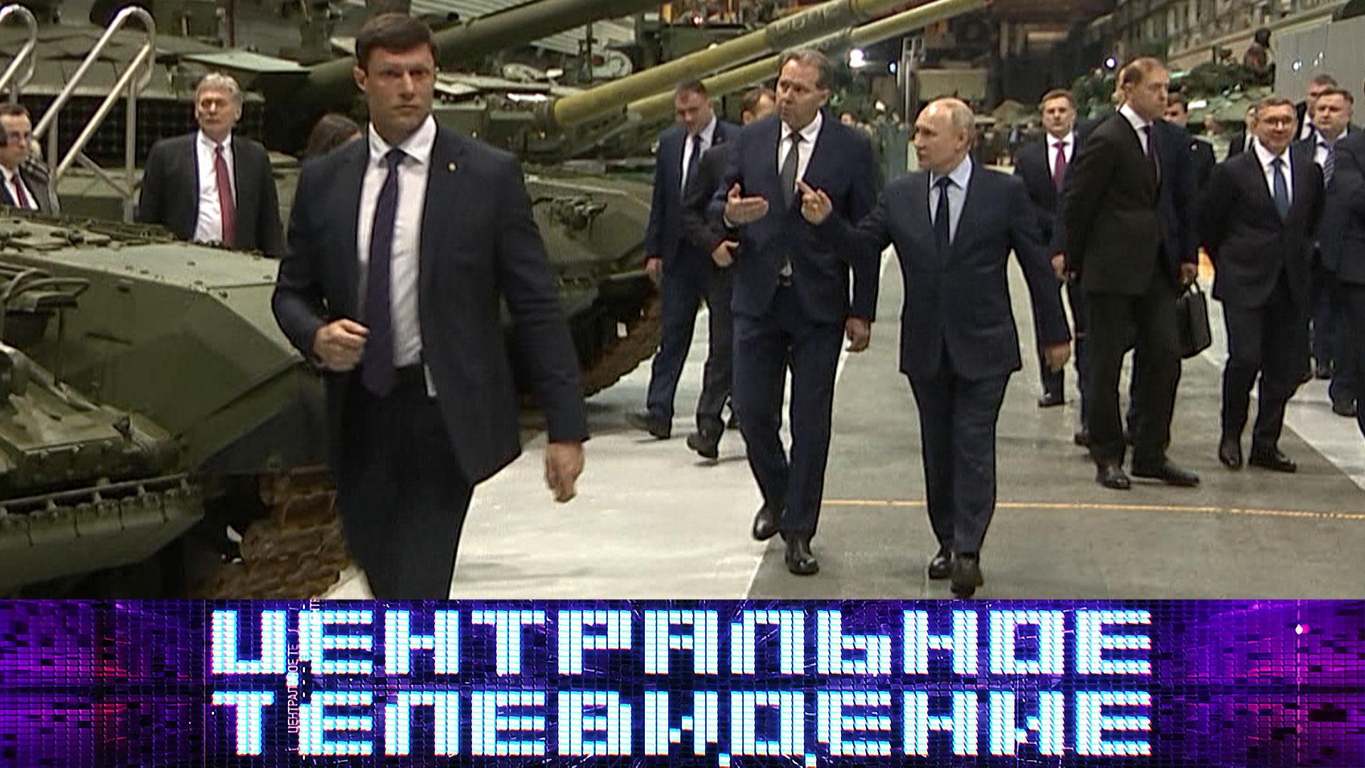 Центральное телевидение. Выпуск от 17февраля 2024года