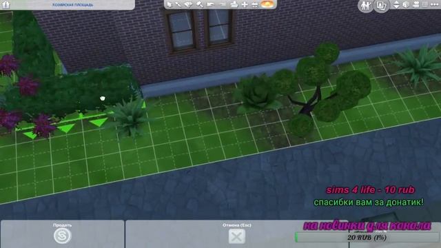 ? ? Стрим ??«The Sims 4/Династия Байз(Герои сериала " Ключ")Часть 1 смотреть онлайн