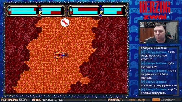 Herzog Zwei (Firstrun) #3 | #16bit #SEGA #ПРОХОЖДЕНИЕ #ИГРА #СТРИМ 1989