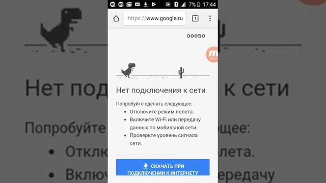 СКРЫТАЯ ИГРА НА ВАШЕМ ТЕЛЕФОНЕ #2. смотреть онлайн