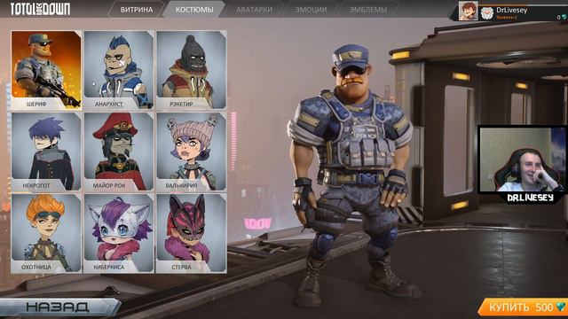 Total Lockdown - Battle Royale по-русски смотреть онлайн