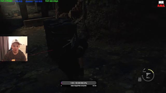 Прохождение Resident Evil 4 Remake часть 18 смотреть онлайн