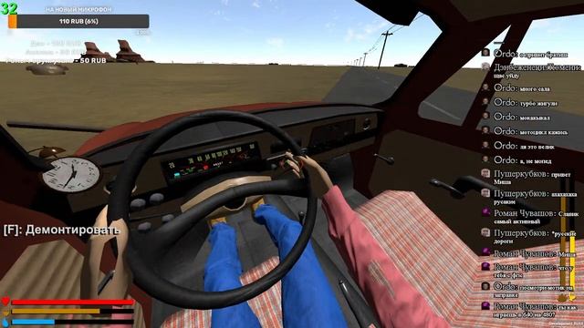 Очень упоротая игра смотреть онлайн