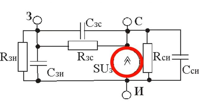 Эквивалентная схема смотреть онлайн