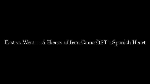 East vs. West — A Hearts of Iron Game OST - Spanish Heart смотреть онлайн