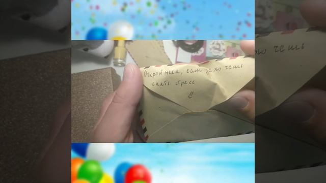 Подарки на мой День рождения 13 лет ???. смотреть онлайн