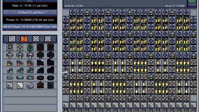Reactor Incremental Build 17
