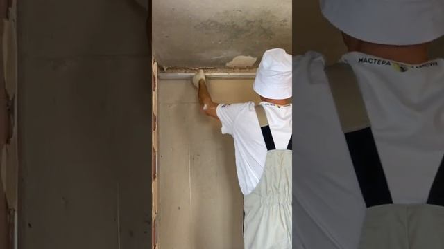 Исправление перепадов стен в новостройке с помощью гипсовой штукатурки - МАСТЕРА ГЕОМЕТРИИ смотреть онлайн
