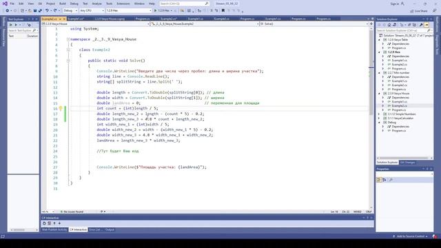 Разбор задач NoobCoders. 05.06.2022 смотреть онлайн