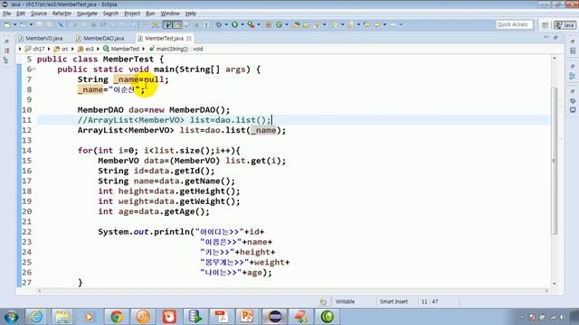 [초보자를 위한 Java Programming] 17.13 동적 쿼리문 만들기 смотреть онлайн