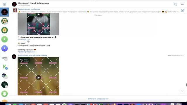Как пройти ЗРД в facebook в 2023 году? Обучение арбитражу трафика гемблинг с нуля в facebook. смотреть онлайн
