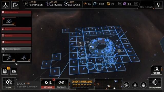 Infinite Lagrange - Кому подойдёт данная игра? смотреть онлайн