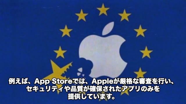 【未来予想】Appleの敗北 смотреть онлайн