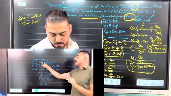 الفصل الاول محاضره 27