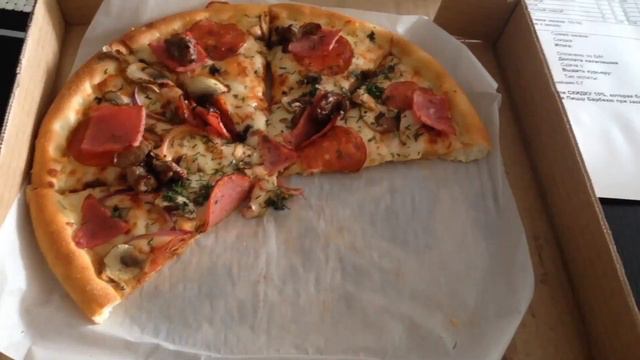 Pizza Time!