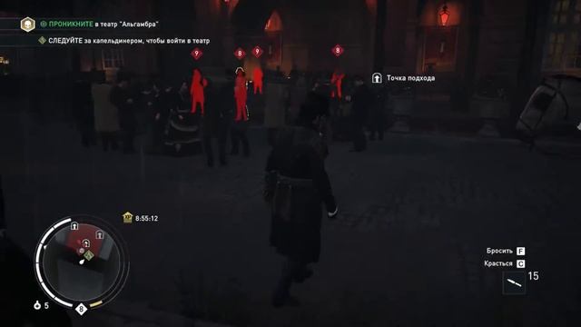 Assassins Creed Syndicate{Часть 48}{Уникальное Убийство Рота} смотреть онлайн
