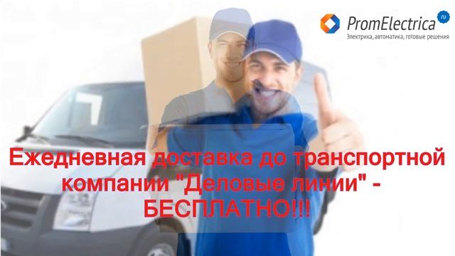 IXYS MCC26-12IO1 Тиристорный модуль 27 (50) Ампер, 1200 Вольт, так же заменит MCC26-12IO8 IXYS смотреть онлайн