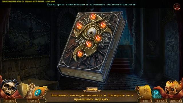 Тайны Духов 10 Последняя Королева Огня Часть1 смотреть онлайн