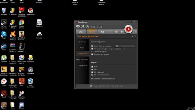 Где установить и как крякнуть Bandicam 2017 смотреть онлайн