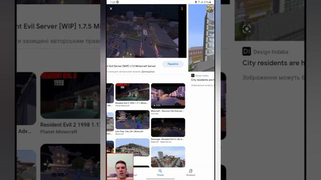 🏙 Собираюсь Ли я Строить Свой Город Жителей ? 🏙 смотреть онлайн