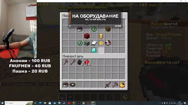 СТРИМ ПО МАЙНКРАФТУ смотреть онлайн