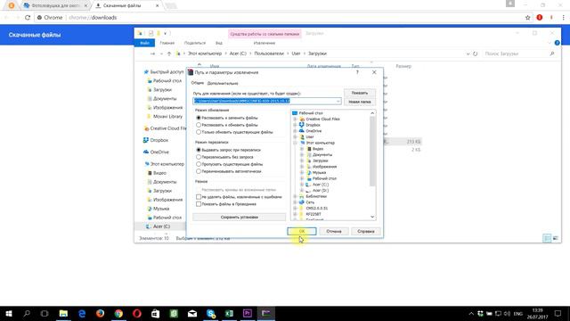 Как настроить фотоловушку Филин 120 3G (HC550G) смотреть онлайн