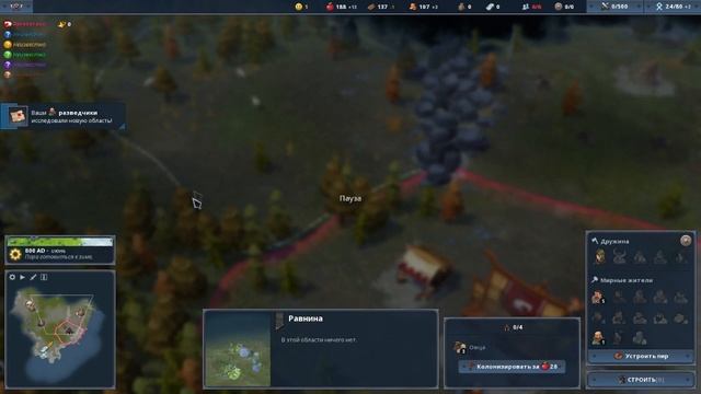 Northgard: Подробное руководство новичка по игре. Часть 1