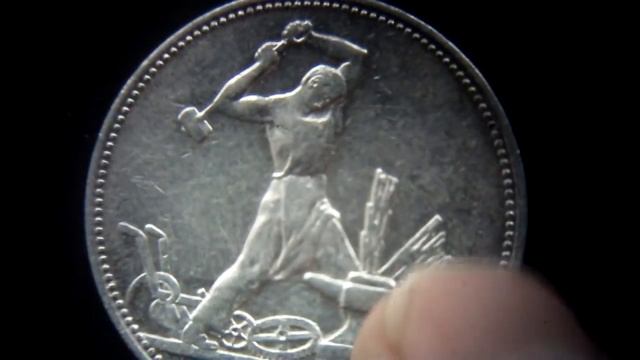 Красивые ранние монеты СССР 1921-30. Серебро и медь. Цены на 2019. Смотреть всем... смотреть онлайн
