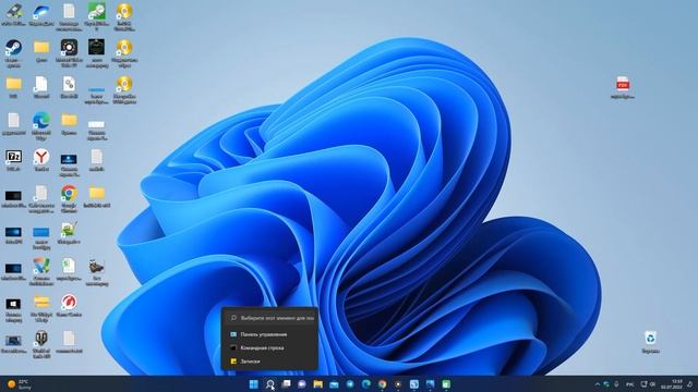Исправление ошибки Aisuite 3 AtkexCom.axdata и Dipawaymode смотреть онлайн