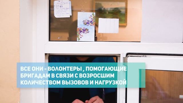 Студенты работают на станциях скорой помощи во время пандемии смотреть онлайн