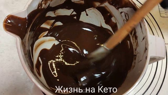 Кето шоколад 100% натуральный смотреть онлайн