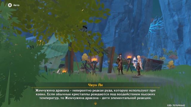 [Genshin Impact 1.5] Новое задание легенд Чжун Ли | Истории древности. Глава 2. Каменное сердце смотреть онлайн