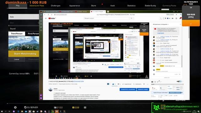 2 ЧАСА И РОЕ)))►►►[ROE STREAM]#ZOXAHНЕГОРИ смотреть онлайн