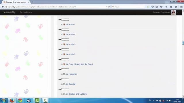 Создание категорий оценок в Moodle смотреть онлайн