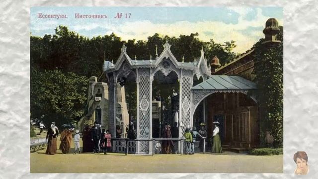 Ессентуки источник №17 Немного истории смотреть онлайн